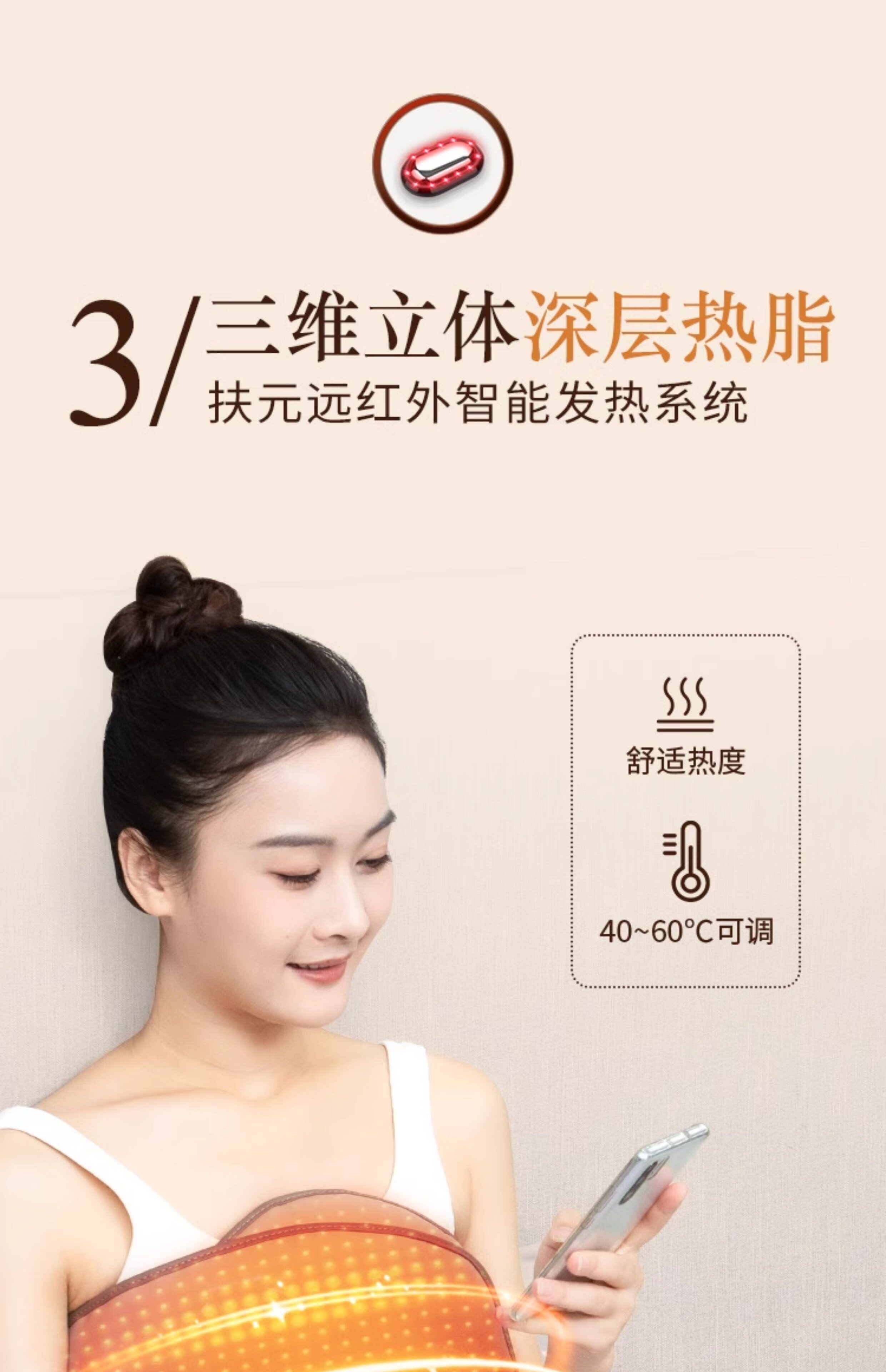 Мини-Массажер 扶元瘦腰腰带瘦肚子神器减肥燃脂减赘肉瘦肚子减小腹热敷震脂带 Phu Nguyen 1