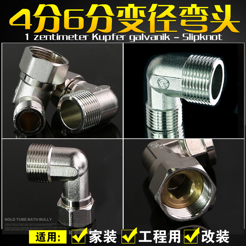 4 points outer wire 6 points inner wire live elbow 4 to 6 inner and outer wire live elbow Extended elbow Copper plating