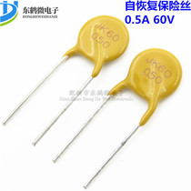 In-line resettable fuse PPTC JK60-050 60V 0 5A 500MA RXEF050