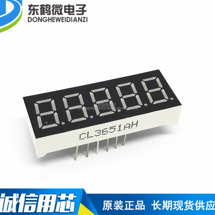 0 36-inch five-bit glow tube total yin bright red 3651AH 3651AS brand new