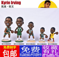 Nets No 11 Owen doll hand office doll doll model Basketball fans surrounding souvenirs Small gifts