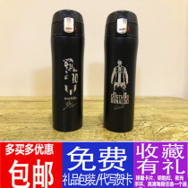 Football star Cristiano Ronaldo Messi souvenirs Fan supplies Star peripheral gifts Sports water cup Kettle Thermos cup