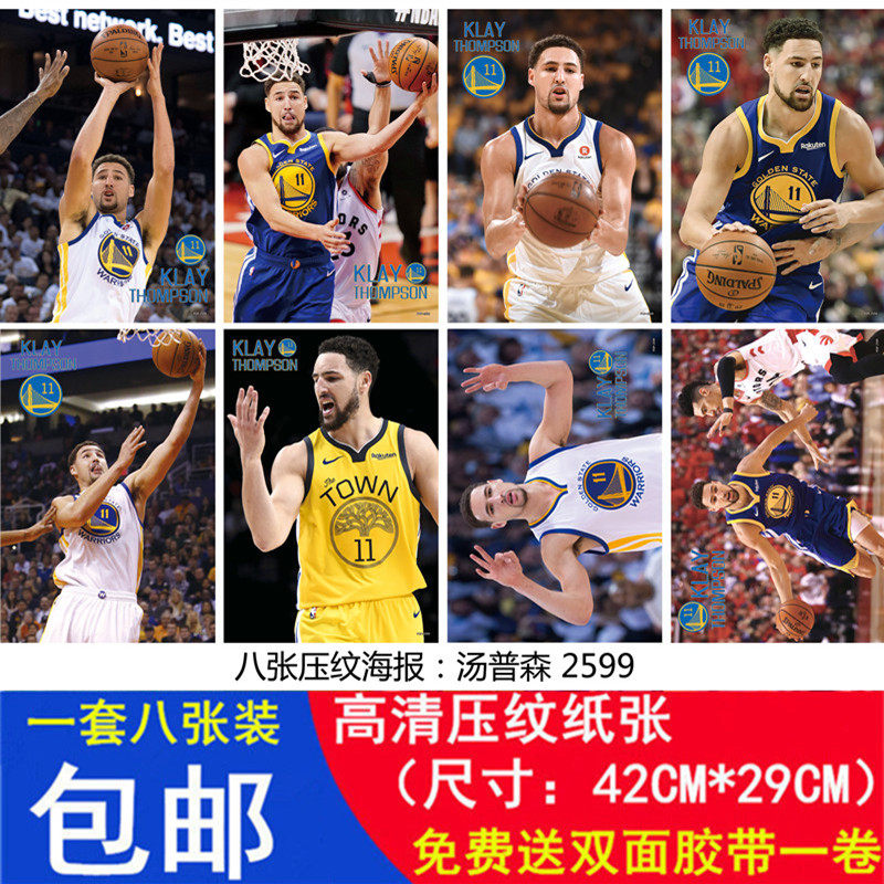 Warriors Basketball star Clay Thompson poster wall sticker surrounding Bedroom Dormitory decoration wall painting wallpaper