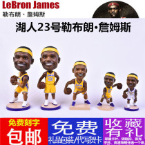 Lakers James doll model doll decoration doll hand fan souvenir Basketball peripheral Birthday gift