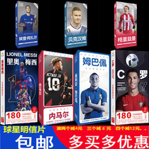 European Cup Soccer Stars Postcard Photo Album Sticker Cards around the Stars Cristiano Ronaldo Messi Hazard Wu Lei