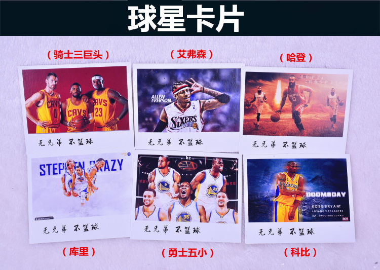 Ngôi sao búp bê Nba búp bê búp bê mô hình đồ trang trí búp bê Kobe James Curry món quà sinh nhật cho bé trai 	lưới bóng rổ rẻ