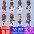 Ngôi sao búp bê Nba búp bê búp bê mô hình đồ trang trí búp bê Kobe James Curry món quà sinh nhật cho bé trai 	lưới bóng rổ rẻ Bóng rổ