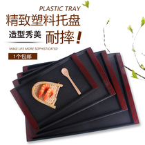  Japanese-style fast food tray Rectangular drop-resistant plastic tray Non-slip fast food tray canteen tableware Hotel thickened tray