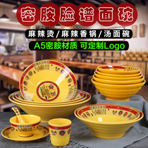  Facebook tableware A5 melamine tableware Hot pot Malatang risotto large bowl Commercial noodle bowl Noodle restaurant special Chinese style bowl