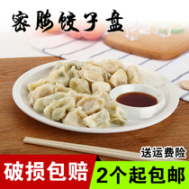  Melamine imitation porcelain household dumpling plate with vinegar plate sauce plate dumpling plate vegetable plate large plate multi-function creative master plate