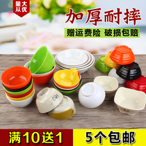  Plastic small bowl Commercial melamine rice bowl Fast food porridge bowl soup bowl melamine tableware dipping sauce hot pot bowl canteen household