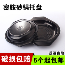  Casserole Stone pot Bibimbap yellow braised chicken rice clay pot rice insulation pad Casserole chassis mat rice noodle tray Special for hotels