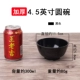 Bát nhựa nhỏ nhà melamine bát cơm thức ăn nhanh cháo bát bát bát melamine bộ đồ ăn nhúng nước sốt nồi lẩu bát thương mại - Đồ ăn tối bộ bát đĩa đầy đủ
