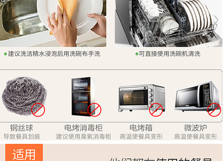 Tấm nhựa màu melamine tấm melamine bộ đồ ăn snack món ăn nhổ xương bọc cơm bát đĩa sâu đĩa - Đồ ăn tối dĩa ăn