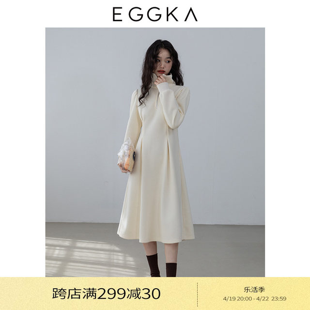 EGGKA apricot POLO collar plus velvet dress for women with 2024 autumn and winter temperament mid-length bottoming long skirt