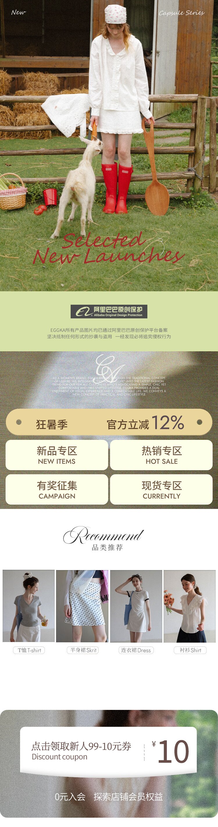 详情页置顶