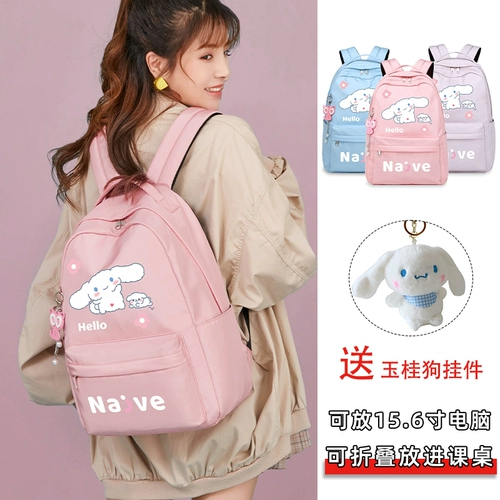 Yitai xiuxiu yugou Dog Начальная школа сумка для школьной школьной сумки