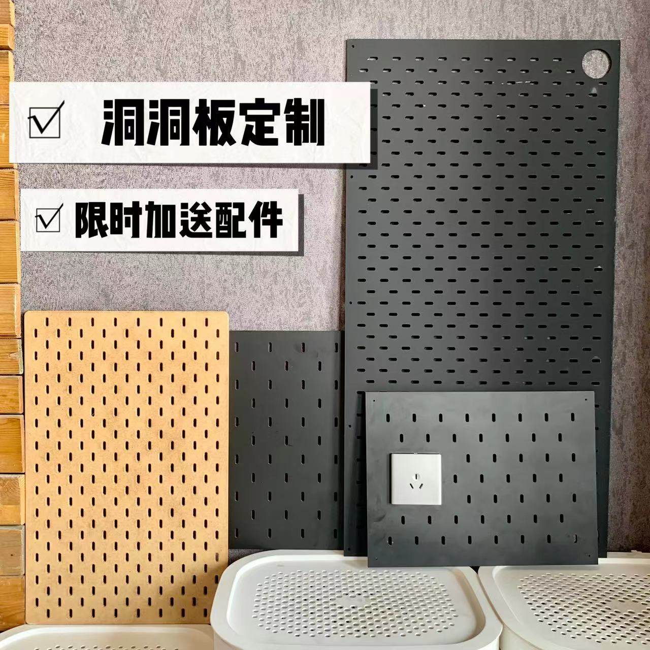 Dongle plate Custom Nail Home Dining Side Cabinet Furnishings Free of perforated wooden containing hanging plate black accessories General-Taobao