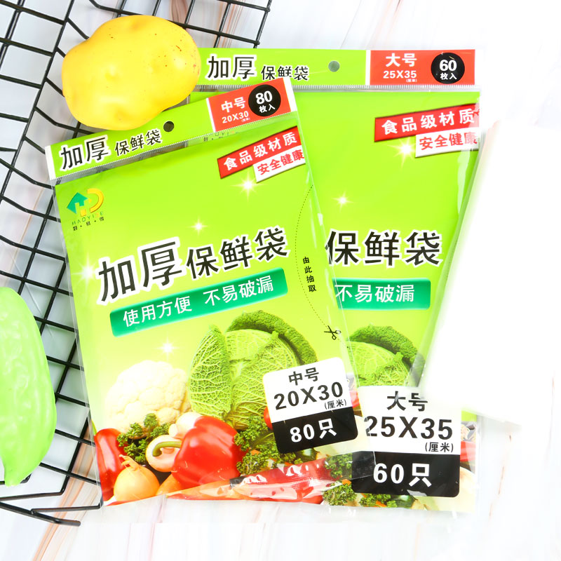 Good and easy to vegetable fruit refreshing bag Home Economy Disposable Extractable Large Small And Medium Sized Food Plastic Bags