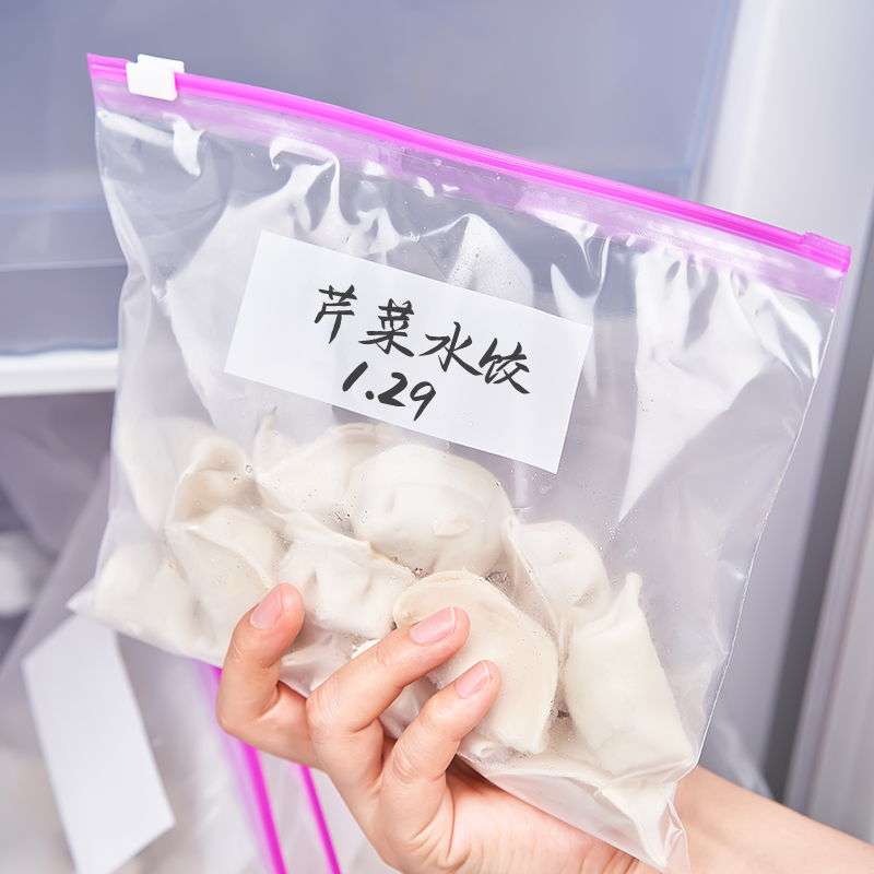 Good easy to get household food fresh-keeping bag sealed bag refrigerator storage bag zipper special food compact bag