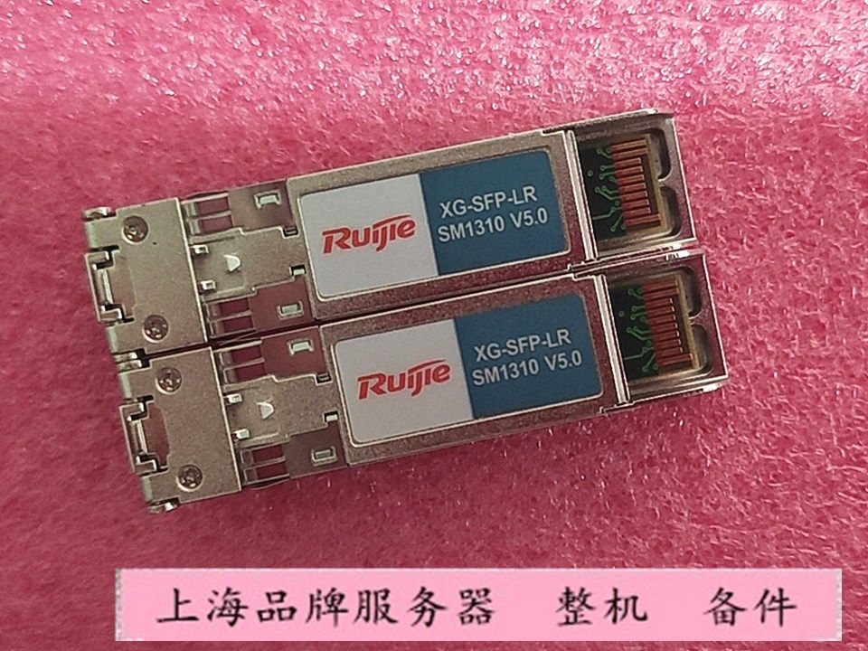 Ruijie sharp 10G 10,000 trillion single mode 10G light module XG-SFP-LR SM1310