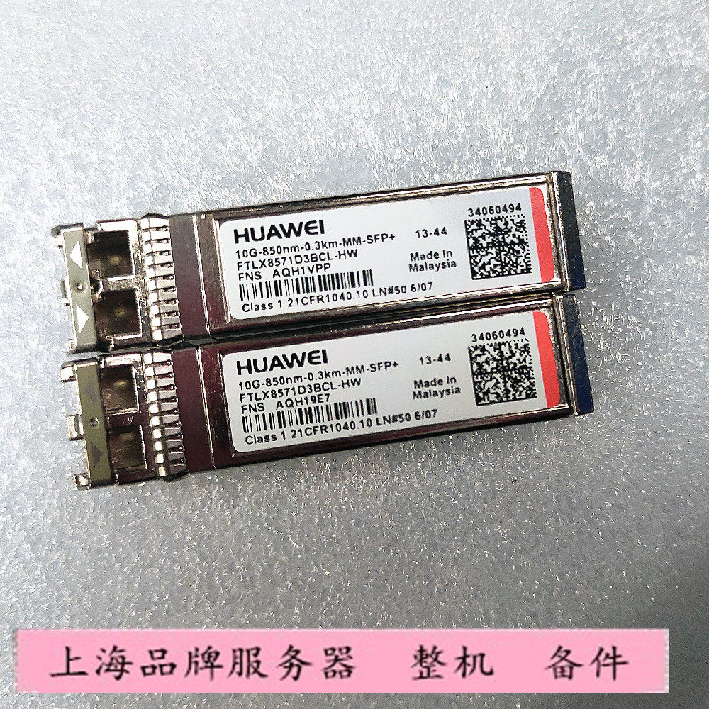 Huawei HUAWEI 34060494 Light Module 10,000 trillion Multimode 10G 850nm 0 3km SFP 