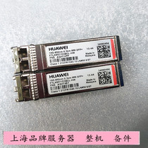Huawei HUAWEI 34060494 Light Module 10000 trillion Multimode 10G 850nm 0 3km SFP 