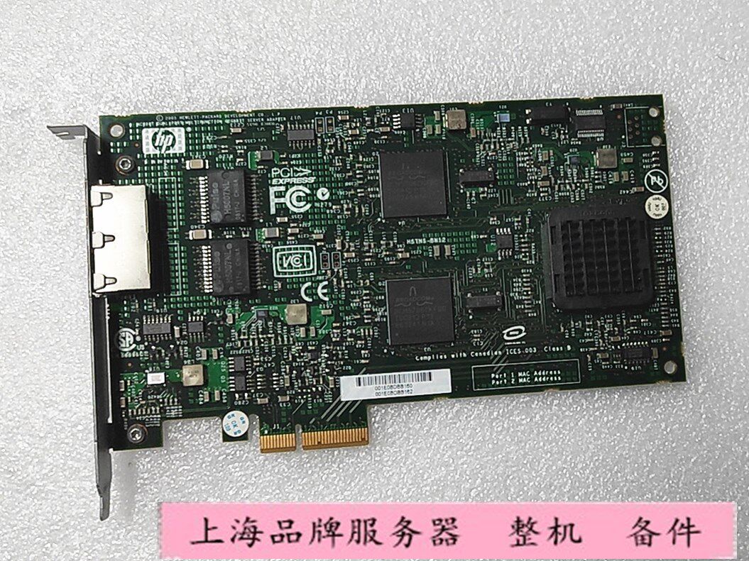 HP 374443-001 NC380T BCM 5706 Net card PCI-E x4 Dual-port Gigabit Net Card