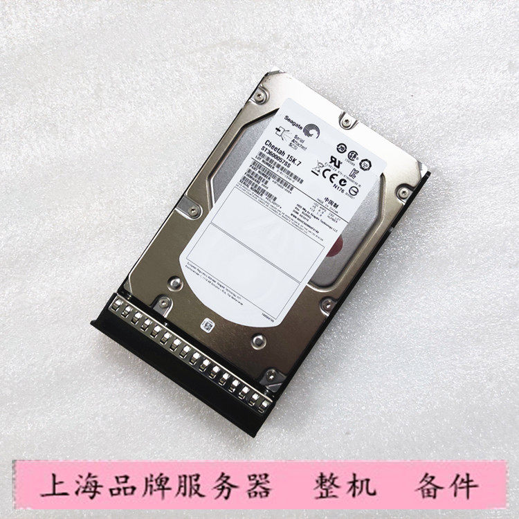 Seagate hitier ST3600057SS 600G 15K SAS 3 5 inch server hard disc