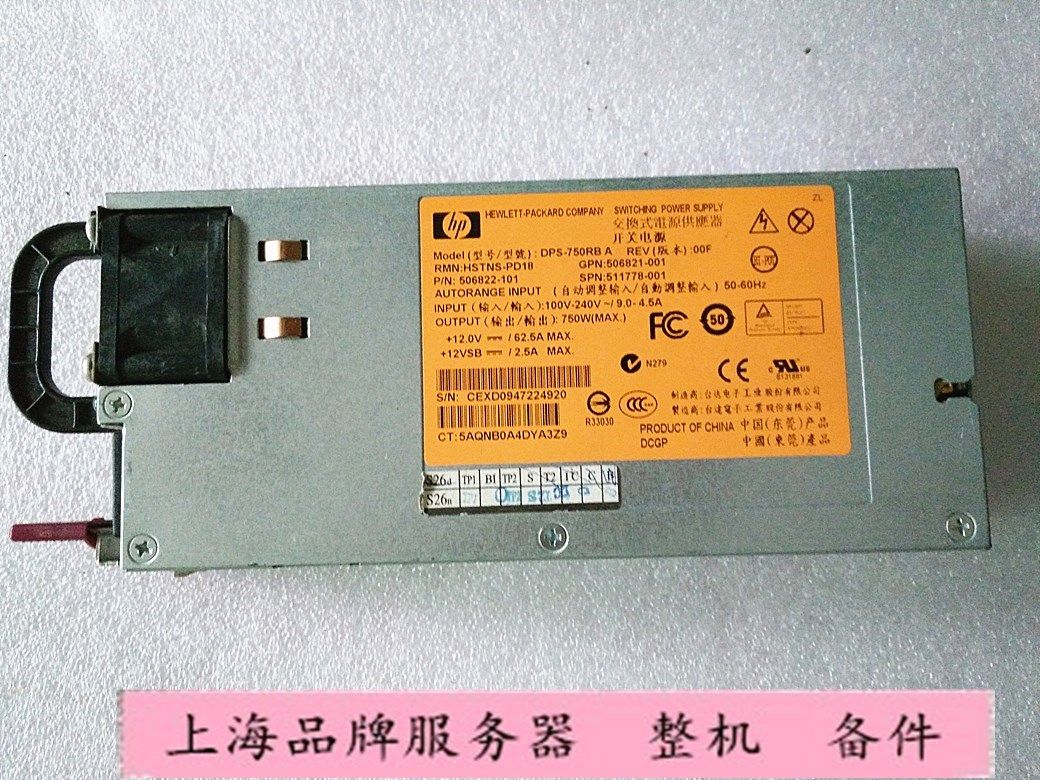 HP DL385 360 380G6 G7 750W server power supply 511778-001 506821-001