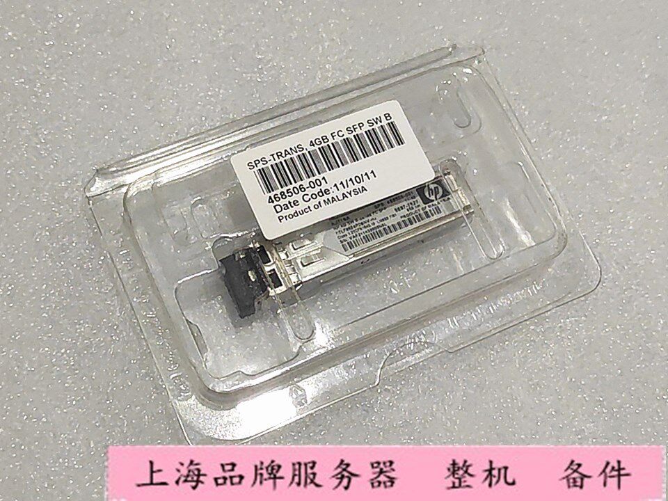 HP original AJ715A 4GB multimode fiber module SPS: 468506-001 SW SFP 