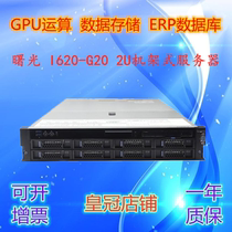 Dawning I620-G20 DDR4 V3 V4 60G24-US server motherboard platform second R730XD