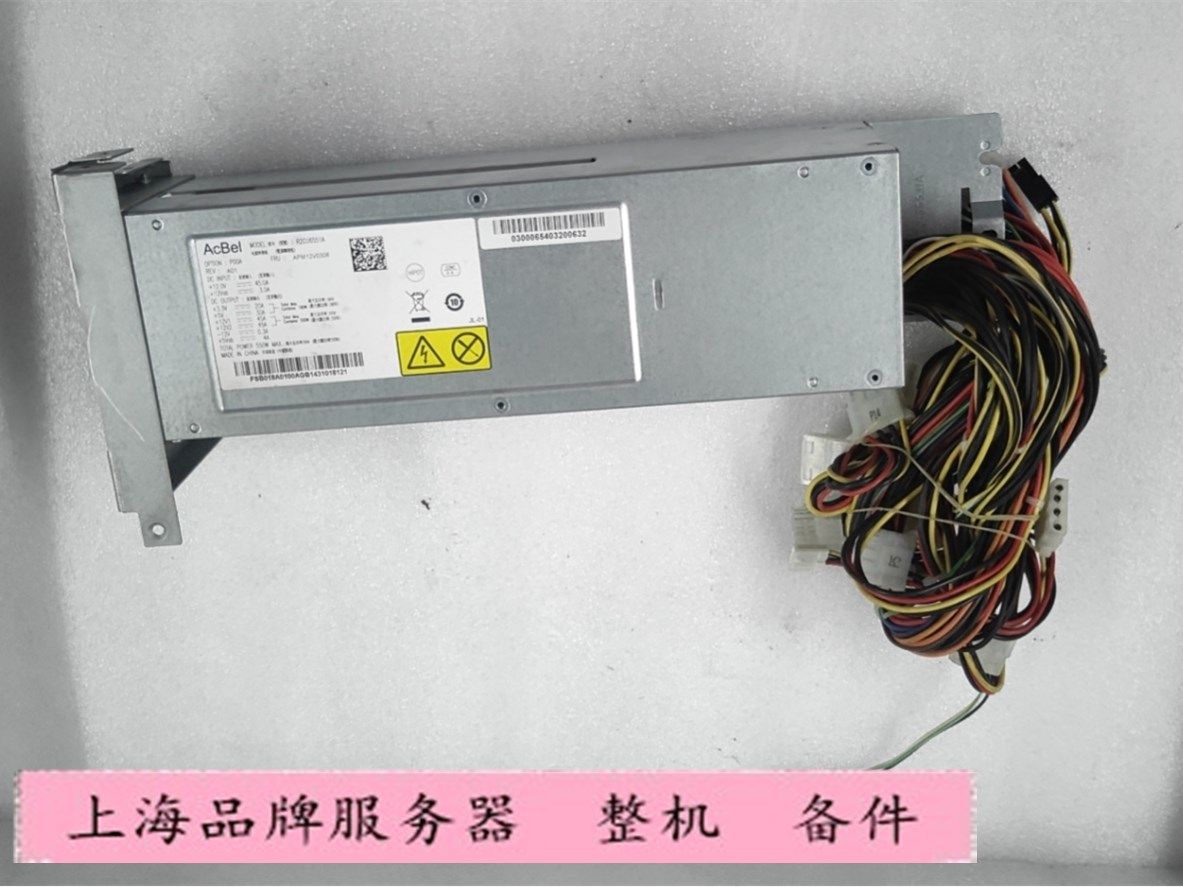 Twilight I620-G10 I620-G15 Conshua AcBel R2CU6551A APM12V0306 Power cage