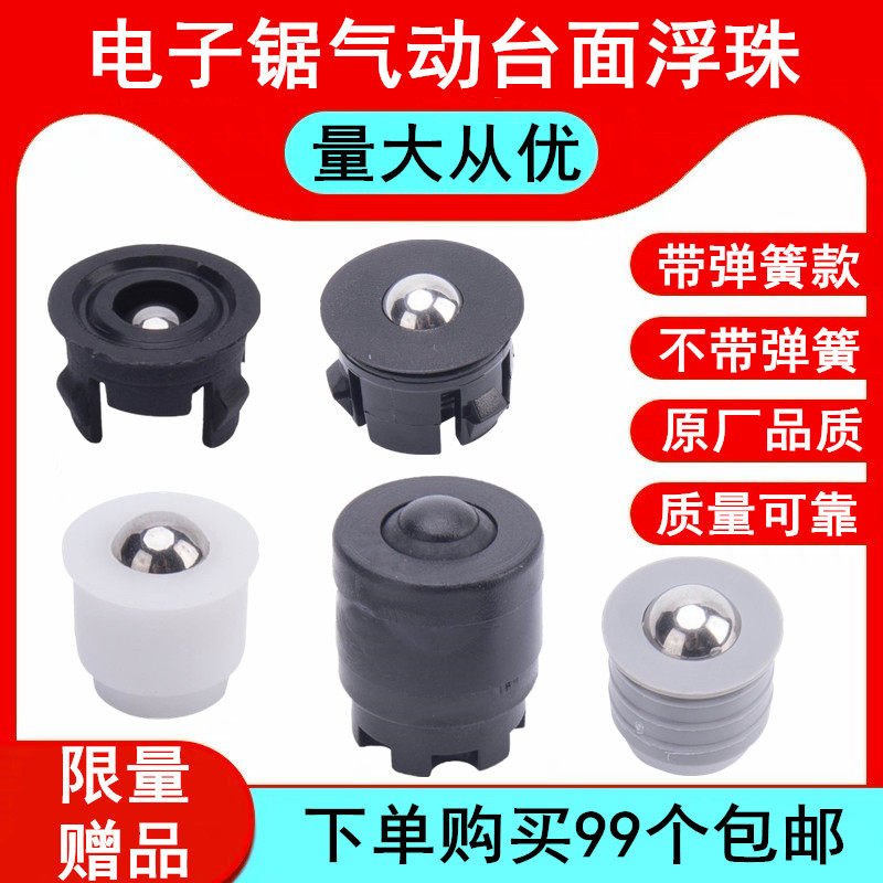 High quality Nanxing Huali Hao Mebias Zhanhong SCM electronic saw air floating table pneumatic floating marbles woodworking accessories