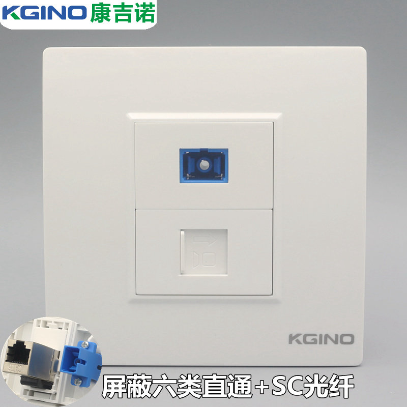 Type 86 Concealed light drill Pass Thru Shielded Six Type Computer Network Route Socket CAT6 one thousand trillion Internet with fiber optic panel