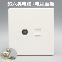 Category 6 super network with TV panel 86 type network cable plus cable TV switch computer module information socket