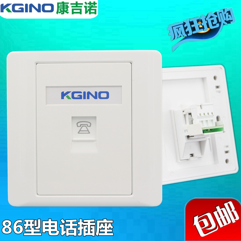Type 86 Phone socket cat3 Voice information Panel 1 Place telephone Wall panel Single-outlet RJ11 Info socket