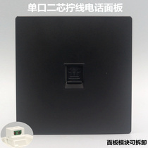 Black 86-type single-port telephone socket two-core twisted-wire telephone module cat3 voice information telephone wall panel