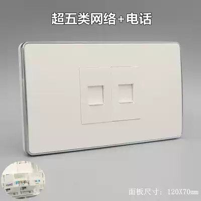 Silver edge 120 type computer phone socket panel free Internet phone wall plug panel RJ45 RJ11 socket