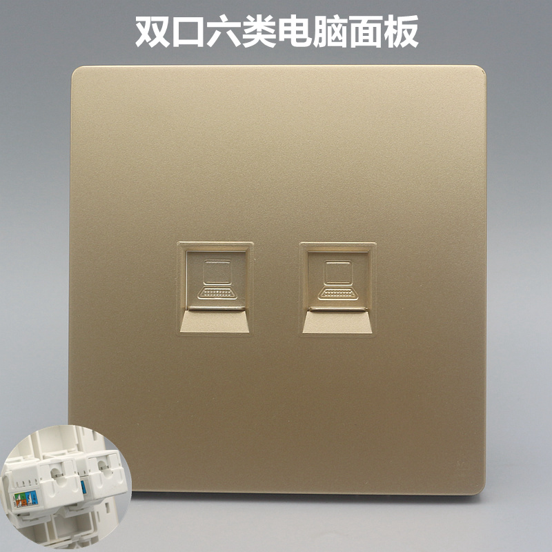 Type 86 large plate Champagne golden second six types of network cable one thousand trillion Internet module double-port computer socket RJ45 connector
