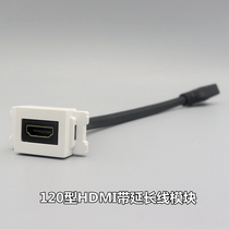 Type 120 HDMI HD module 2 0 compatible with 1 4 HDMI wire-free welding straight plug panel and ground plug