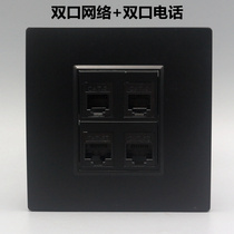 Type 86 dual network dual telephone socket black information panel concealed network cable telephone line panel computer module plug