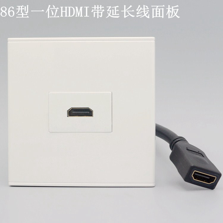 Type 86 with extension cord 2 0 version HDMI HD Module mother to direct insertion of high-definition video socket panel-Taobao