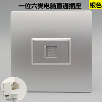 One Category 6 network pass-through panel silver 86 type single port Gigabit computer module socket CAT6 network cable interface