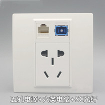 86 two-three plug 5-hole power supply SC optical fiber computer broadband panel Category 6 Gigabit network fiber optic with five-hole socket