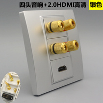 Dual speakers with 2 0HDMI high-definition panel Silver 86-type four-head audio audio with digital TV clear panel