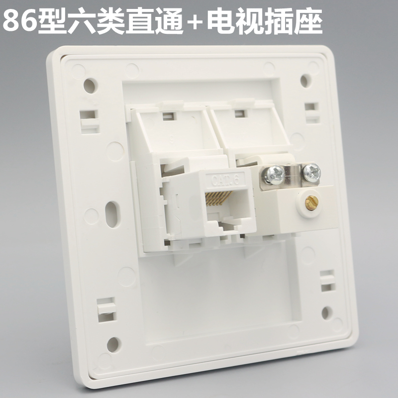 Bioral Six Types Straight Plugged Internet TV Wall Inserts panel TV Cable TV Direct access Internet Computer Socket Panel 86 Type