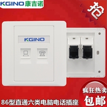Type 86 double-port computer telephone direct socket panel two-position CAT6 network cable voice telephone switch socket