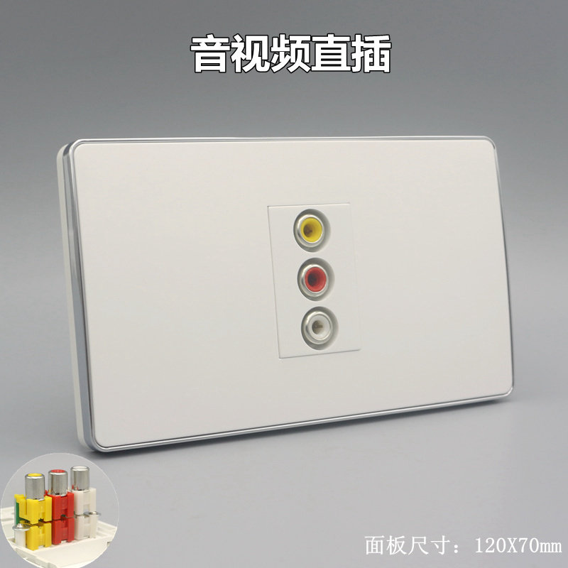 Silver edge Type 120 One three-hole red yellow white audio-video straight insertion panel AV lotus audio-video socket panel