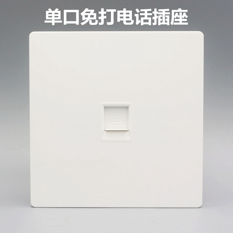 Single-port telephone socket 86 cat3 one-bit voice switch panel single hole RJ11 wireless telephone line module